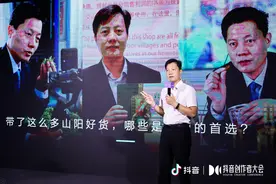 扶贫新手段：抖音有好货，县长来直播图片