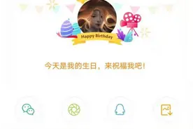 赵薇生日，多位明星送祝福，杨紫留言：偶像，生日快乐图片