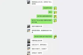 大专辍学的23岁留学生，因生活费辱骂父亲：不该如此怨怼为你倾尽一生的父母图片