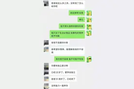 大专辍学的23岁留学生，因生活费辱骂父亲：不该如此怨怼为你倾尽一生的父母图片