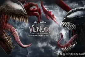 《毒液2》电影细节整理：15个剧情彩蛋、原作致敬、相关文化引用图片