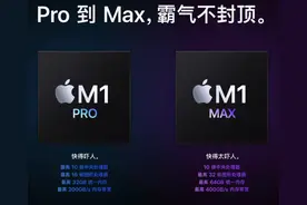 苹果新品刚发就售罄，仅需 145 元图片