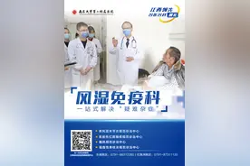 南大二附院系列科普：白塞病——口腔溃疡的幕后指使者图片