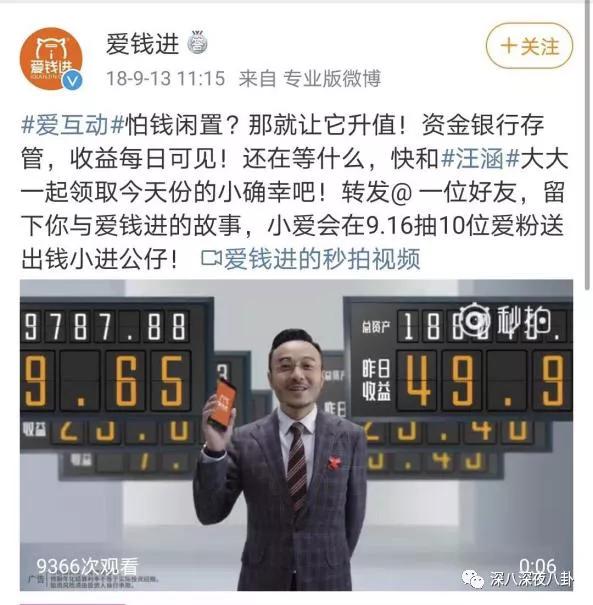 李维嘉被曝涉嫌招商骗局,加盟商无奈到广电大楼维权:没良心