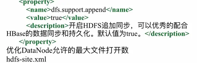 大数据存储框架之HBase（4）HBase优化