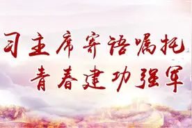 无论前浪后浪，都要练就过硬本领、时刻准备打仗图片