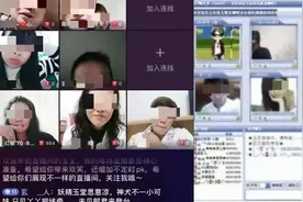 网络相亲鄙视链：大龄未婚男不如狗，带男孩的女人“很麻烦”图片