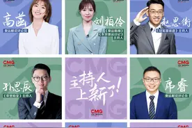 上新继续，总台一波新生代主持人陪你一起看奥运图片