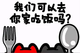 星座物语 | 双子座：渣榜常驻前三，是真谛还是误解？图片