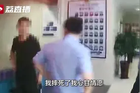 多次模仿蜘蛛侠攀爬进入前女友家中求复合 民警：很不理智，罚款、拘留图片