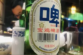 陕西曾经辉煌的5种啤酒，如今销量大不如从前，都是好酒，可惜了图片