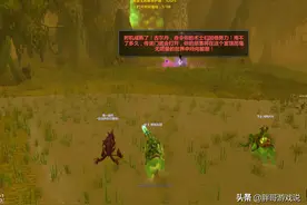 魔兽怀旧服：TBC最难副本之一，大量老玩家灭到散，打法细节分享图片