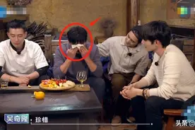 吴奇隆跟窦骁一起喝酒，情绪失控崩溃大哭，背后原因让人心疼图片