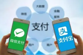 常用微信、支付宝，这3种支付方式，哪个最安全？望相互告知图片