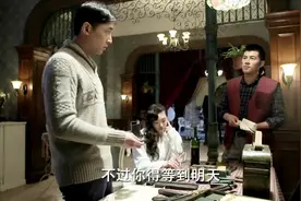 明台让曼丽以郭副官太太身份住在行动站，郭副官说我有女朋友视频封面