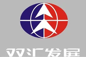 强者恒强——双汇王中王图片