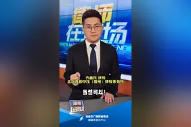 睡前学点法丨赠送的商品质量有问题，可以索赔吗？图片