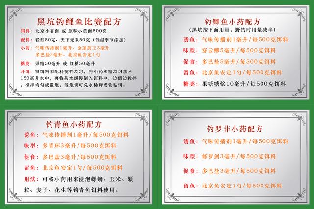 什么钓鱼最有效？氨基酸和维生素b钓鱼有用吗？详解钓鱼的误区