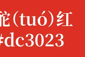 收藏！中国传统颜色名称色卡，附十六进制色值图片