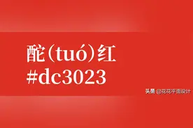 收藏！中国传统颜色名称色卡，附十六进制色值图片
