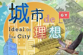 寻找最美城市的理想“2021贵州都市·房天下主流地产总评榜”即将启程图片