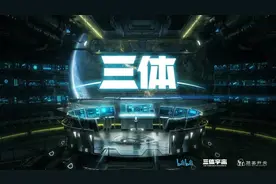 B站国创动画作品发布会：内容创新引活水、经典IP“爷青回”图片