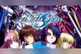 机动战士高达seed新企划敲定 第三季有望 基神继续开启削人棍传说图片