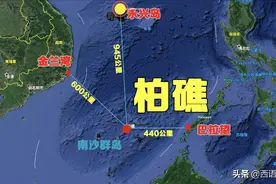 中国南沙群岛第一大礁：柏礁，可建超大的海上城市图片