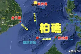 中国南沙群岛第一大礁：柏礁，可建超大的海上城市图片