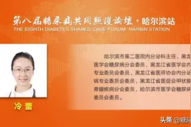 糖尿病“生酮”饮食对控血糖帮助大，啥是生酮饮食？图片
