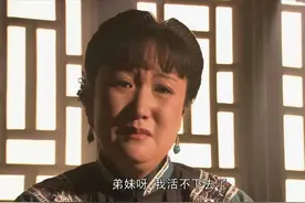 20年后，再看《大宅门》终于品出，为何白家大奶奶必须自杀身亡？图片