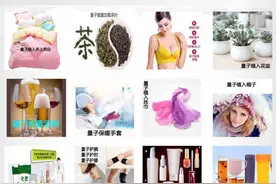 售价39800元，“包治百病”的量子内衣：自称源于霍金的理论，模仿宇宙诞生，代加工费每公斤500元图片