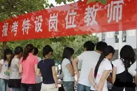 华南师范大学的研究生，能去深圳中学当老师吗？答案很现实图片