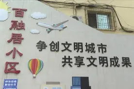 太原桥东新街社区：小区启用智能门禁 提升居民安全感图片
