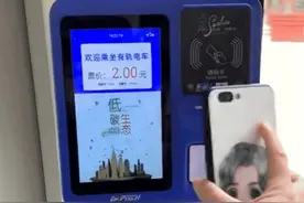 @苏州人 地铁、电车“一码通乘”啦！图片