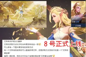 艾琳-女武神优化首爆，青色箭雨特效，每日充值，积分折扣来袭图片