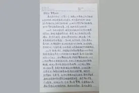 【抗疫一线】女儿致信“警察叔叔”：我为你自豪！图片