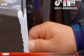 必须给车主一个交代！北京现代4S店称对“变色车”事件不知情