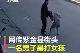 广东父亲当街殴打女儿：懂得给孩子留“面子”，才是对孩子最好的教育图片