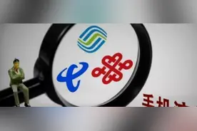 移动终于“认输”？长期不换号的老用户，可以享受3大“特权”！图片