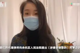 当事女子回应“取快递被偷拍造谣事件”：不需要道歉希望偷拍者承担法律责任图片