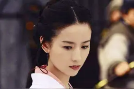 高阳台·祝英台图片