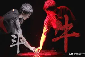 花花NEW WORLD最强：斗牛，用野性坦露着灵魂纯粹图片