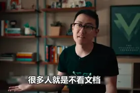尤雨溪新品Vite的魔力，详解图片