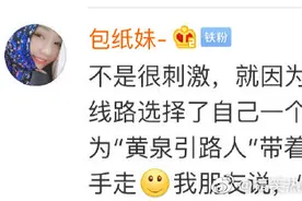 “你骚起来连鬼都勾引”你玩密室逃脱遇到过什么囧事。图片