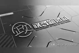 「策论」自媒体平台该如何“传播正能量、弘扬主旋律”？图片