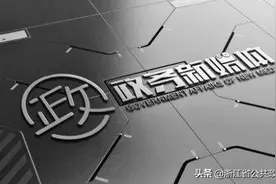「策论」自媒体平台该如何“传播正能量、弘扬主旋律”？图片