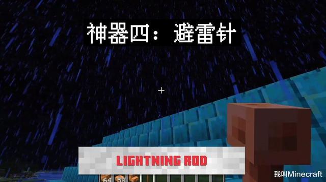 分析：“考古”系统、水晶矿、铜矿的作用｜我的世界1.17