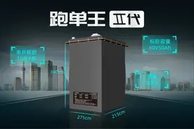 天能电池出了一款新品，超长寿命，续航出色图片