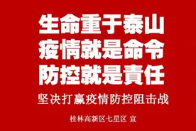 【头条】区长郑平到“漓韵侨乡”田园综合体协调推进项目建设图片